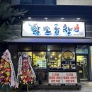 부곡중앙남7길 이미지