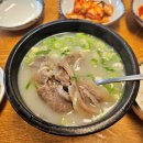 이복화 소머리국밥집 이미지