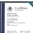 주식회사 경영푸드 이미지