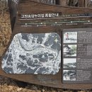 고양누리길 11코스 송강누리길 이미지