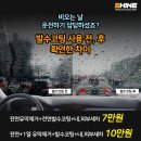 샤인디테일링 - 연제구 거제천로 197 | 샤인디테일링