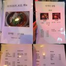 사거리포차 Daum카페