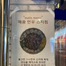 신계양 이미지
