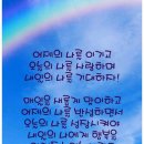 감동스토리 이미지