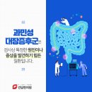 건담한의원 이미지