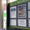 첨단다목적체육센터 이미지