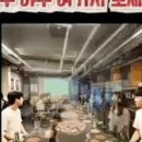솥고기67번길