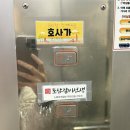 도담숯불갈비 | 다대포 숯불 갈비 무한리필 도담 갈비선생 방문 후기