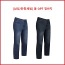 [남성/잔량세일] 봄 OPT 청바지 이미지