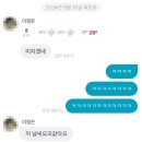 일선교통(주) | 잠실야구장 1루 블루석 211블럭 14열 시야 및 두산 vs SSG 직관, 위팬샵 오프라인 구매 후기