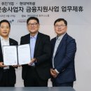 유진운송