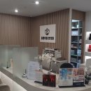 동행의원한의원 이미지