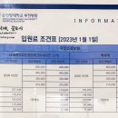 순천향대학교 부속 부천병원 이미지