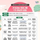 호평건강생활지원센터 이미지