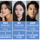 유한회사부동산중개법인엘 이미지