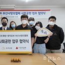 채정정직유부 이미지