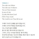 Hillsong - Broken Vessels (깨진 그릇들) 영어가사와 자막 이미지