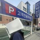 곤당구장 이미지