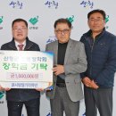 흙사랑 경남도민일보