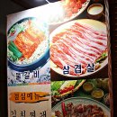 갈비가맛있는집 이미지