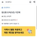 잠신중학교 이미지