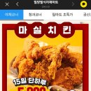 필식자재마트