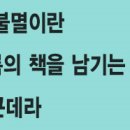 금풍문화사