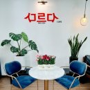 청소년 자녀의 마음 성장 이야기 | [공지] [홍대 연남동] 자녀 재능적성검사 추천, 아동 청소년 성격심리상담 에니어그램 반전 상담 후기...