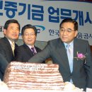 신용보증기금 이미지