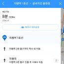 굽네치킨불현점