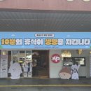 포포타운 이미지