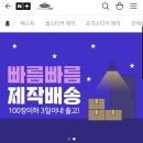 플리마켓준비ING