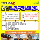 해바라기볼링센터 이미지