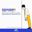 다샘의원 이미지