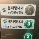 봄내병원 이미지