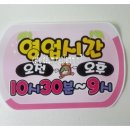 민아트피오피