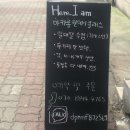 카페 히얼,아이엠 이미지