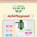 뚝섬한강안내센터 이미지