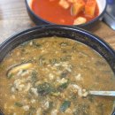 추부추어탕 | [대전 대덕구] 추부추어본가, 송촌동맛집, 대전추어탕맛집, 대덕구추어탕맛집