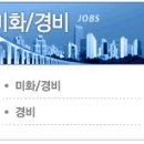 주안인력 - 미추홀구 미추홀대로 660 | 주안인력