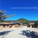 동주경로당 네이버블로그