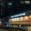 탐앤탐스왕십리센트라스점 이미지