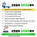 (주)벽산 화성공장 - 14051 | (주)벽산 화성공장