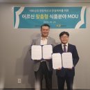 (주)복지유니온