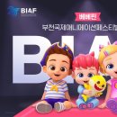 더베베 이미지