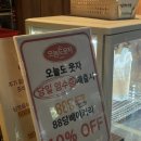 88당베이커리 | 하남댁) 팔당 스타필드 근처 맛집 오늘도웃자 제육 두루치기 본점 :: 88당 대형 베이커리 카페