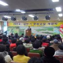 순천시 동부노인복지관 이미지