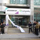 심곡2동 행정복지센터 이미지