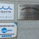 모범카센타 이미지