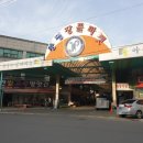 동가한방족발 이미지